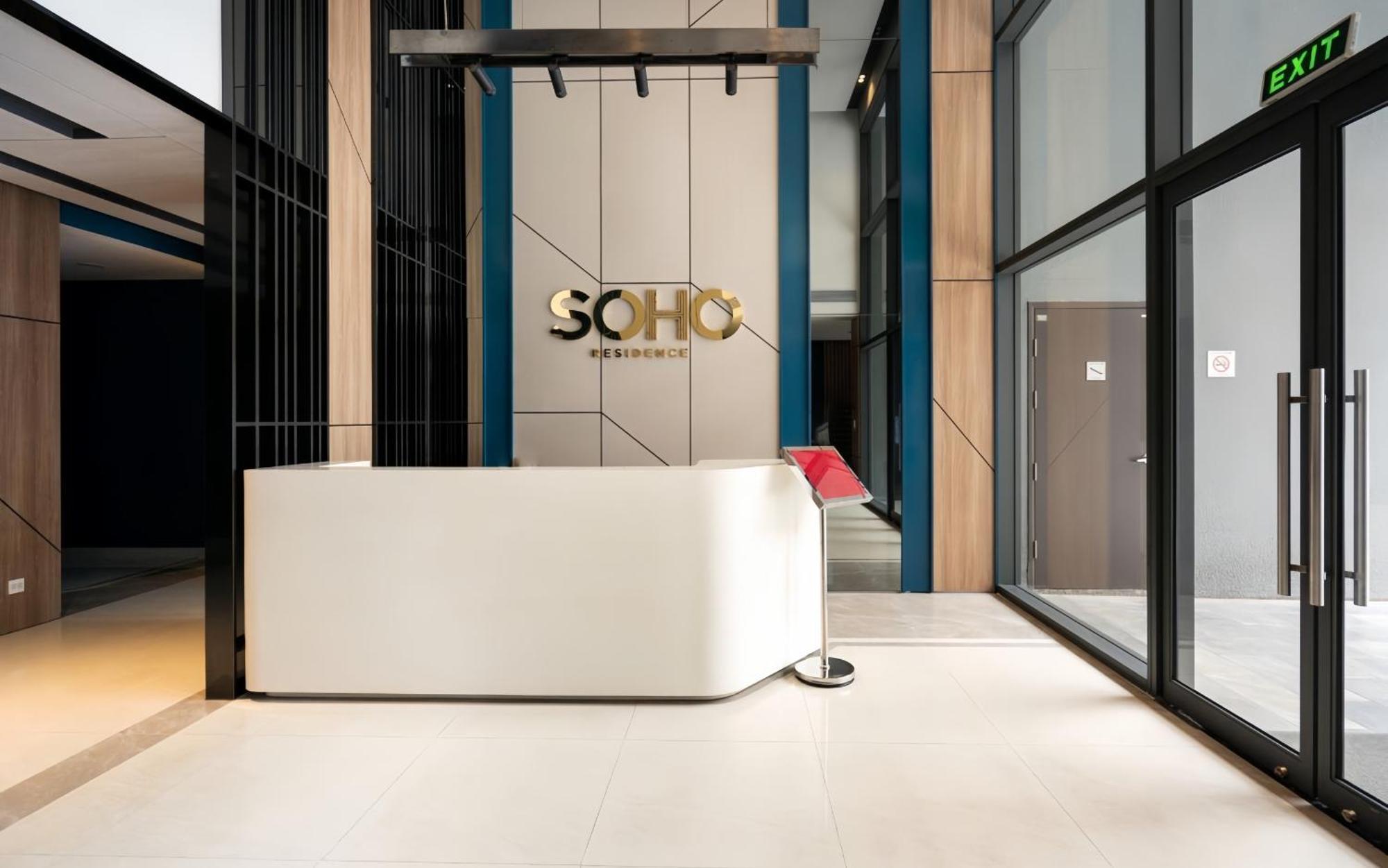Soho Central - City View - District 1 Khách sạn hẻo lánh